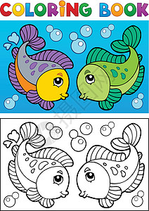 带鱼主题2的彩色书图片