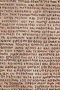 石头上的旧字母寺庙古董宗教考古学历史写作废墟文字脚本建筑学图片