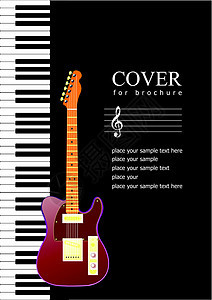 配有吉他图像的钢琴小册子封面 矢量光柱背景图片