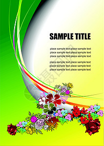 具有原始花种背景的小册子封面封面季节插图绿色植物红色叶子框架绘画滚动图片