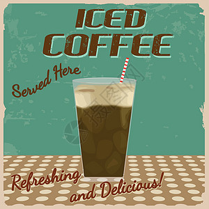 冰咖啡古代海报图片