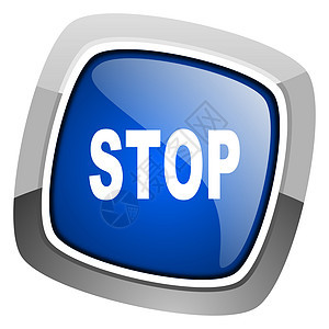 停止停止图标警报验证商业钥匙安全注意力按钮休息互联网合金图片