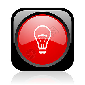 黑色和红色平方网络光灯灯泡灰色图标商业电子产品电气网站生态钥匙按钮活力技术图片