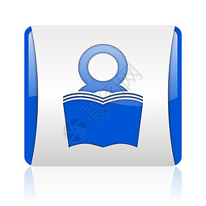 蓝方书型网络闪光图标蓝色文学阅读商业书人标识学生书店图书馆知识图片