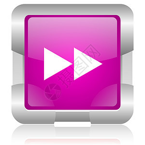 粉红色平方网络闪光图标商业紫色正方形音乐粉色控制视频金属读者按钮图片