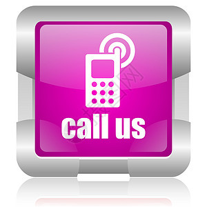 我们称之为粉红色平方网络闪光图标钥匙帮助网站手机电话号码金属细胞服务紫色电话图片