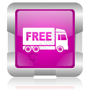 免费图片粉红色平方网络闪光图标送货运输商业钥匙卡车船运释放港口服务紫色背景