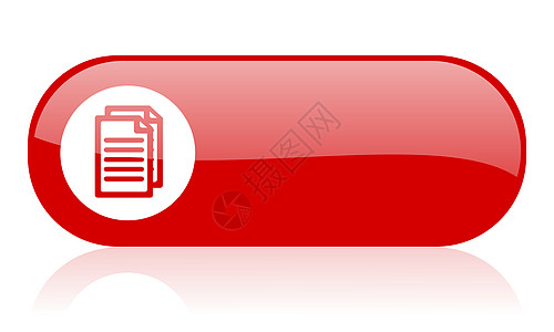 文档红色 Web 闪光图标图片