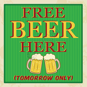 免费啤酒明天海报图片