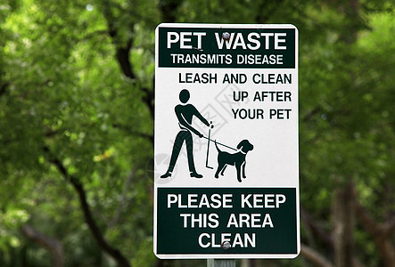 公园的宠物废物标志图片