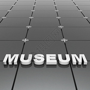 体积字形美丽标志招牌博物馆建筑背景图片