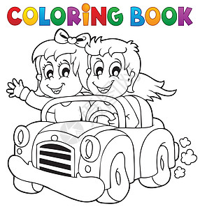 移车卡彩色书籍汽车主题 1设计图片