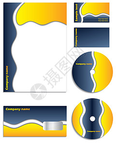 装有cd的公司矢量图片