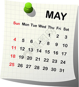 2014年5月文件日历图片