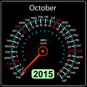 2015年日历速度计车载量为矢量 10月图片