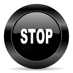 停止停止图标休息电脑手机力量按钮警报黑色电话安全出口图片