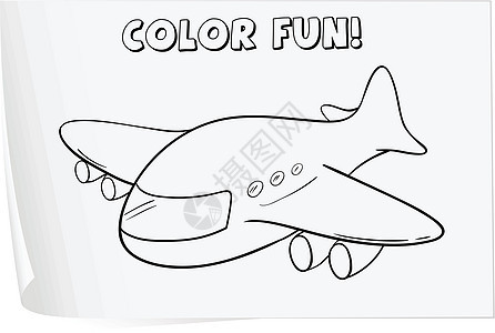 着色工作表活动飞机运输床单教育玩具绘画草图幼儿园阴影图片