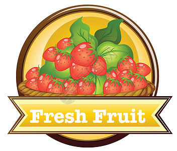 新鲜水果标签图片