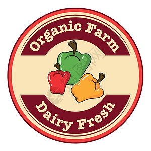 圆奶制品新鲜和有机农场标志 配有铃椒图片