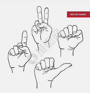 手工绘制的矢量图像手手臂细绳拳头电脑手势表决艺术插图协议参与者图片