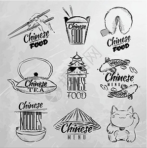 中国食品符号煤炭图片