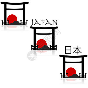 日本图标图片