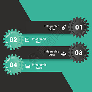 彩色齿轮选项横幅插图团队小册子数字按钮图表网页商业技术力量数据背景图片