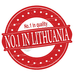 立陶宛没有人矩形白色美德圆形邮票橡皮红色数字质量星星图片
