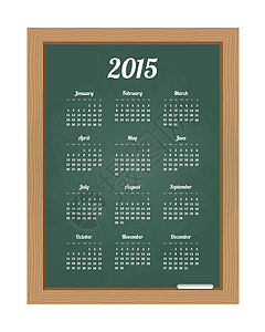 黑板上的2015年日历学校木板学习框架绘画边界木头插图广告牌商业图片