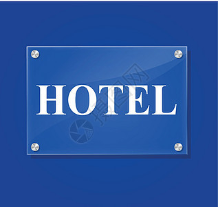 矢量旅馆标志招牌有机玻璃奢华盘子蓝色控制板雕刻玻璃牌匾框架背景图片