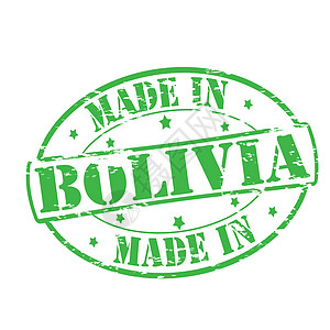 玻利维亚制造图片