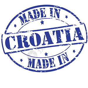 克罗地亚制造蓝色橡皮墨水矩形星星椭圆形图片