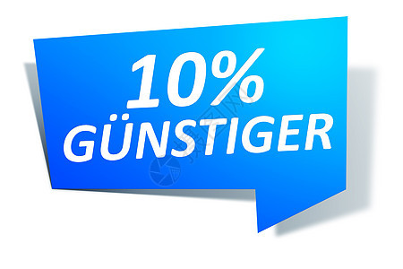 10%的guensteger图片