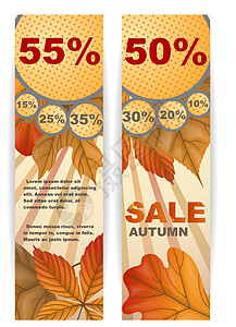 秋季销售背景叶子广告优惠券营销生态橡木标签店铺商业空白图片