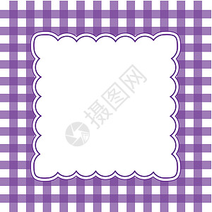 矢量紫背景框架邀请函淡紫色野餐紫色织物插图白色格子边界图片