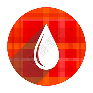 孤立的水滴红平面图标网络温泉水力学回收按钮管道环境平面图标生态互联网图片