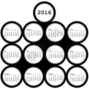 2016年办公室黑环日历图片