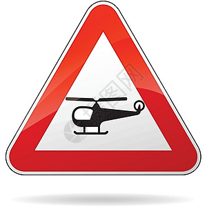 直升机示警标志高清图片
