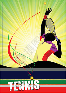 MAN 网球玩家海报 用于设计的有色矢量插图服务草地球拍比赛运动员俱乐部男人服务器游戏速度图片