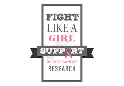 提高对乳腺癌认识的希望信息海报粉色女性丝带机构斗争健康图片