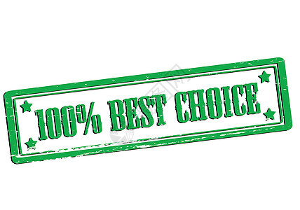 百分之百的最好的选择绿色星星墨水邮票矩形橡皮选举背景图片