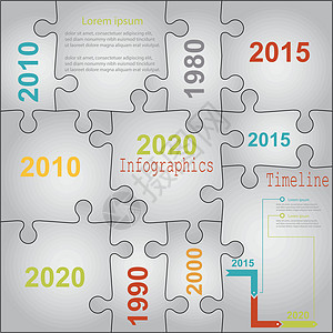 灰色拼图拼图单元素中的图表报告模板 Vec图片