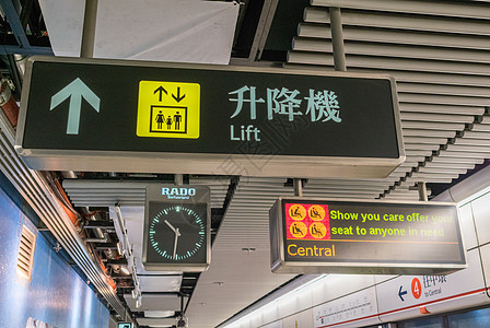 香港地铁月台标志图片