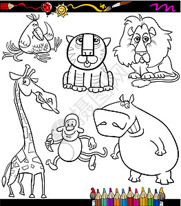 动物设置卡通彩色本狮子教育绘画微笑香蕉染色幼儿园老虎异国情调图片