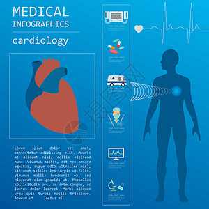 医学和保健信息 心脏病信息学信息图骨骼诊所有氧运动救护车心律失常身体医院图表注射器解剖学图片