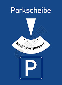光盘停车位问题交通标志停车象征概念白色蓝色法律背景图片