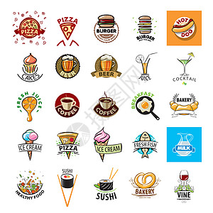 最大的矢量徽标收藏量午餐热狗丝带牛奶餐厅护身符咖啡蛋糕营养冰淇淋图片