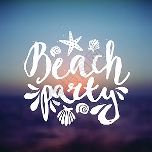 海滩党手写设计海洋派对插图装饰海星卡片传单墨水明信片问候语图片