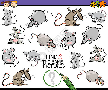 寻找相同的图片游戏卡通健身房学校插图老鼠解决方案卡通片乐趣学习教育漫画图片