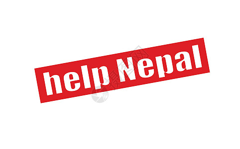 帮助尼泊尔矩形橡皮援助邮票墨水红色图片
